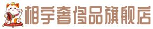 兴山县奢侈品回收:名包,名表,包包,手表,首饰,兴山县回收奢侈品