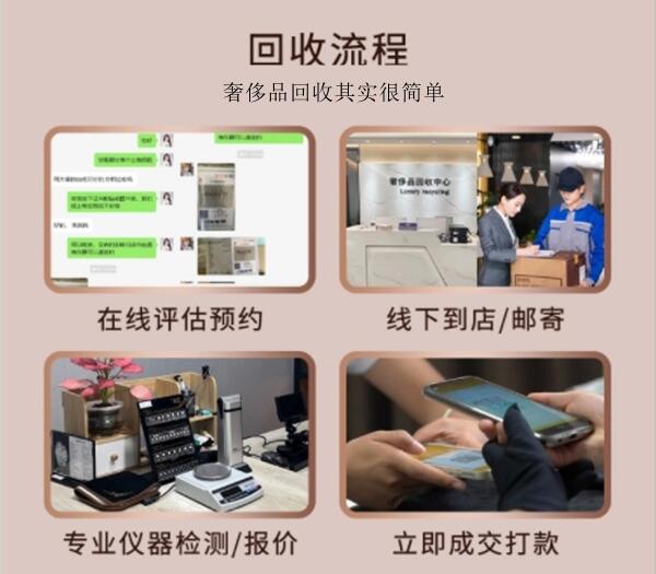 兴山县回收奢侈品价格